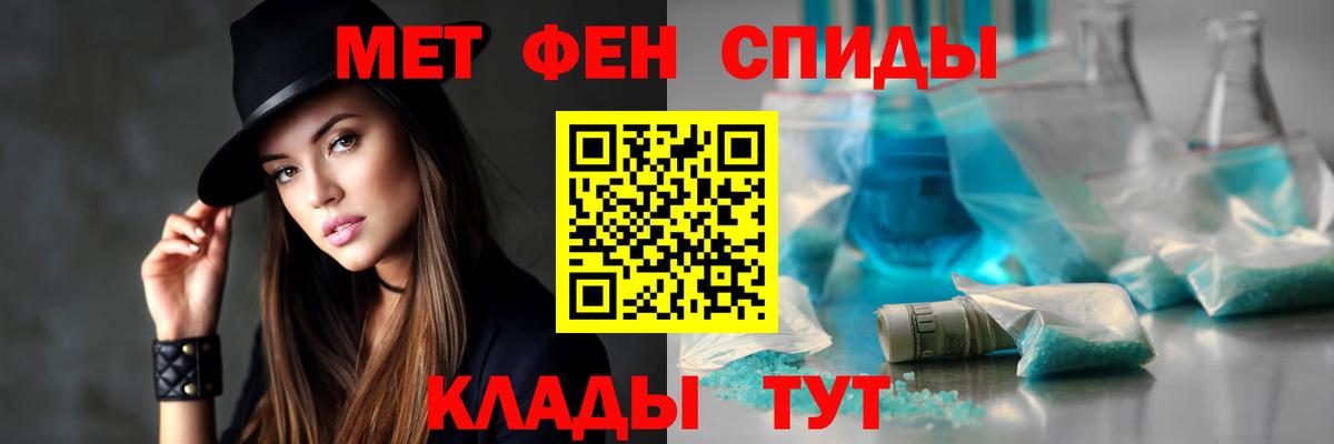 Амфетамин 97%  Вход с VPN  АМФ  Подольск 