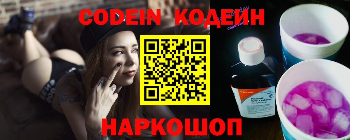 Экстази  МДМА  Вход с VPN  НБОМе  Подольск  Каннабис  МЕФ   МЕТАДОН  Кокаин 