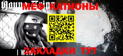 мяу мяу мука Первоуральск