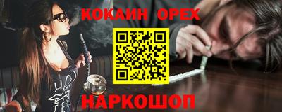 COCAINE Пенза