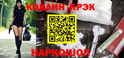 кокс Партизанск