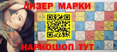кокс Партизанск