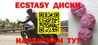 альфа пвп Пыть-Ях