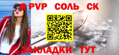 мяу мяу мука Первоуральск