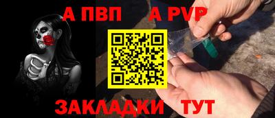 кокс Партизанск