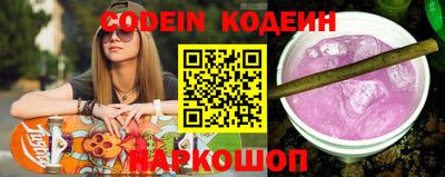 кокс Партизанск