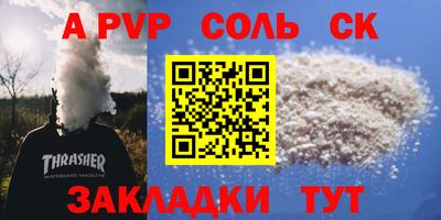 COCAINE Пенза