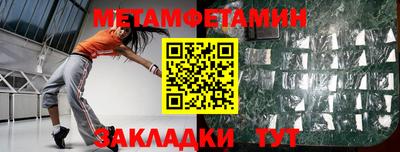 мяу мяу мука Первоуральск