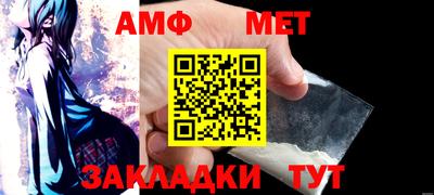 мяу мяу мука Первоуральск