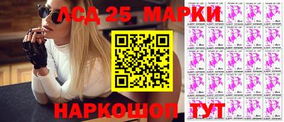 кокс Партизанск