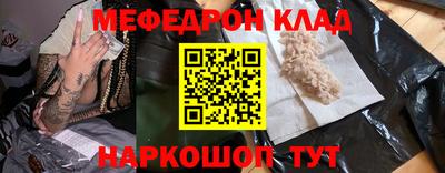 кокс Партизанск