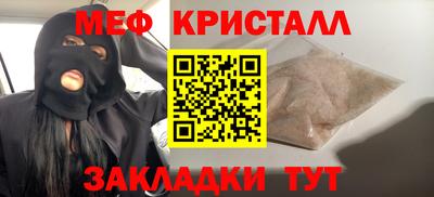 мяу мяу мука Первоуральск