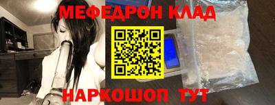 мяу мяу мука Первоуральск