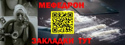COCAINE Пенза