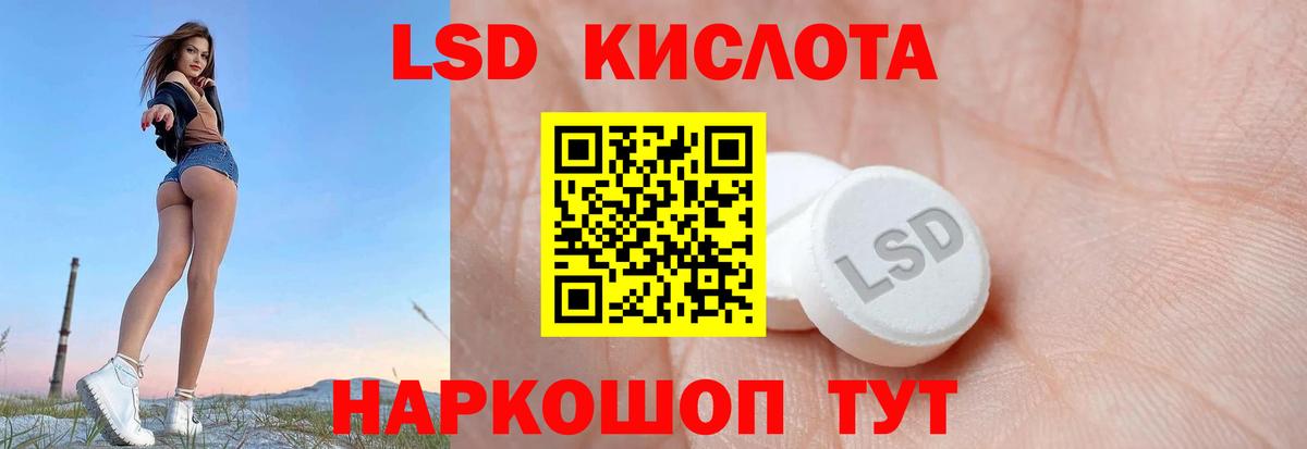 mega ONION  Вход с VPN  Подольск  LSD-25 экстази ecstasy 