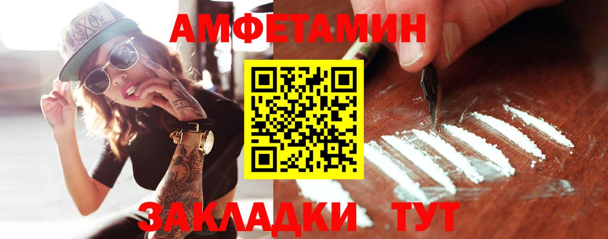 Первитин мет  Вход с VPN  Подольск  Первитин мет 