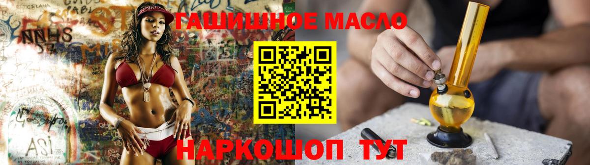 купить наркотик  Вход с VPN  Дистиллят ТГК концентрат  ОМГ ОМГ как зайти  ТГК вейп с тгк  Подольск 