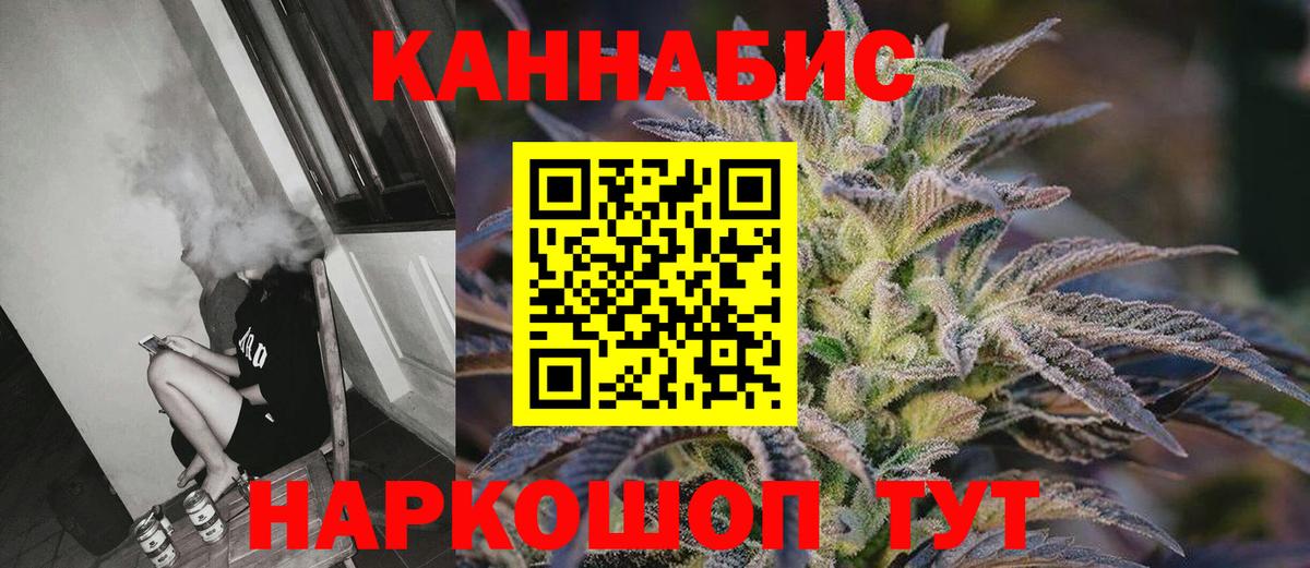 Конопля MAZAR Подольск