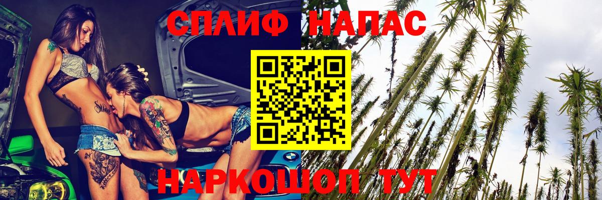 Подольск  МАРИХУАНА гибрид  Конопля MAZAR  Марихуана THC 21%  Вход с VPN 